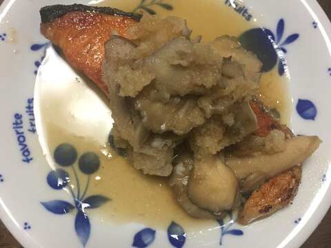 鮭のまいたけおろし焼き